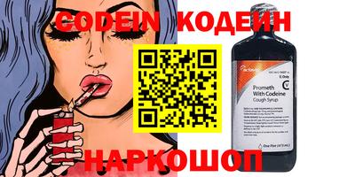 каннабис Канаш