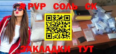кокаин VHQ Камышлов