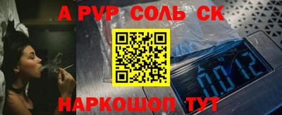 кокаин VHQ Камышлов