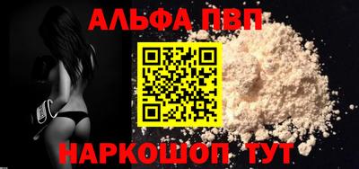 кокаин VHQ Камышлов