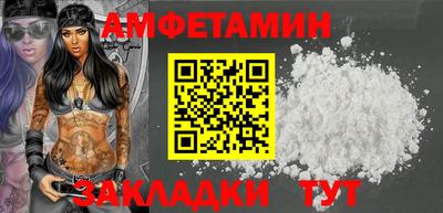 кокаин VHQ Камышлов