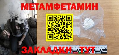 кокаин VHQ Камышлов