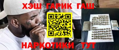 кокаин VHQ Камышлов