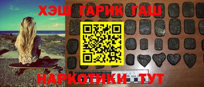 каннабис Канаш
