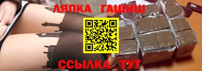 каннабис Канаш