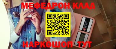 кокаин VHQ Камышлов