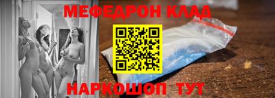 кокаин VHQ Камышлов