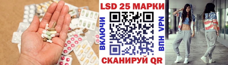 mega ONION  Новороссийск  Лсд 25 экстази ecstasy 