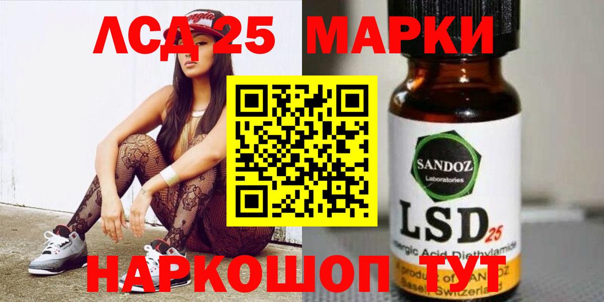 Магазины продажи наркотиков  Новороссийск  Гарик  Альфа ПВП  КОКАИН  Мяу-Мяу  CBD масло  Вход с VPN  Марихуана 