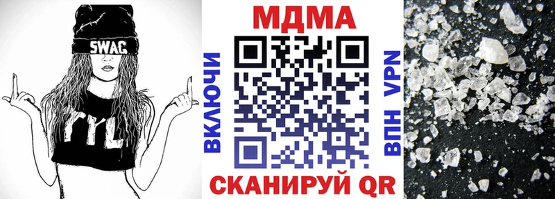 MDMA Molly  Новороссийск 