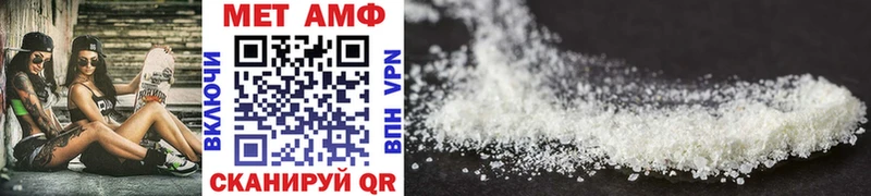купить закладку  Новороссийск  Первитин Methamphetamine 